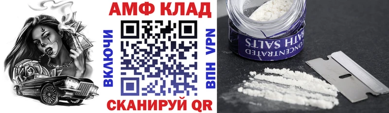 Амфетамин 98%  Приморско-Ахтарск 