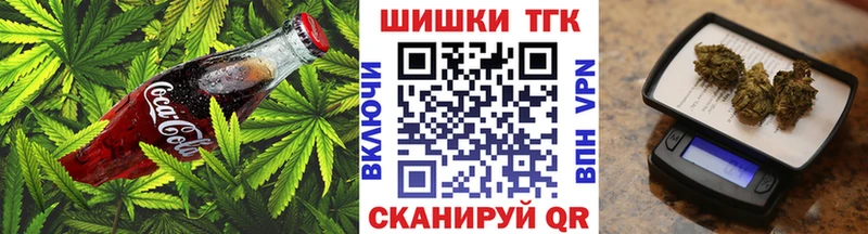 хочу   Приморско-Ахтарск  KRAKEN tor  Печенье с ТГК марихуана 