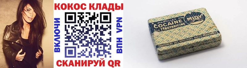 Cocaine 99%  купить закладку  Приморско-Ахтарск 