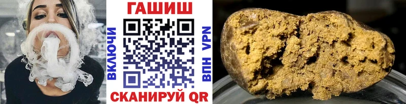 наркошоп  Приморско-Ахтарск  MEGA зеркало  ГАШИШ убойный 