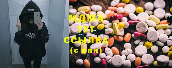 прущий лед Арсеньев