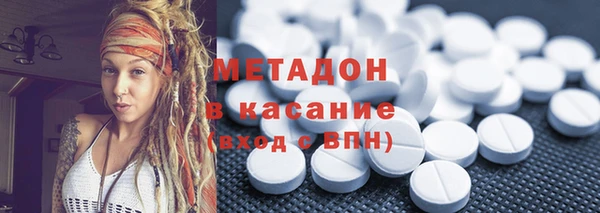 таблы Армянск