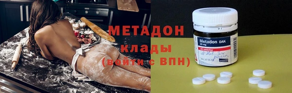 таблы Армянск