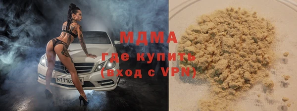 мефедрон мука Аркадак
