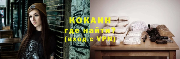 таблы Армянск