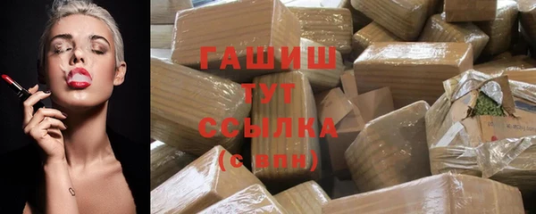 дурь Саяногорск