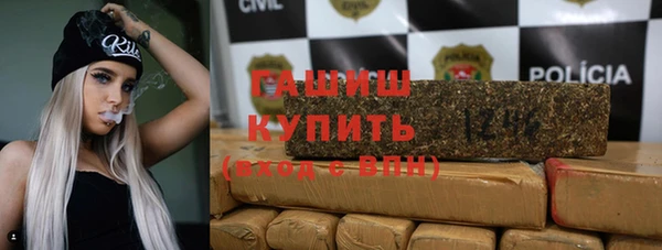 таблы Армянск