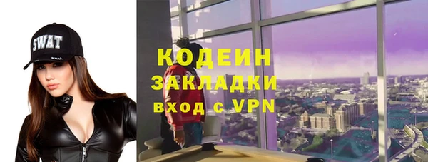 таблы Армянск