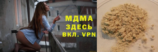 таблы Армянск
