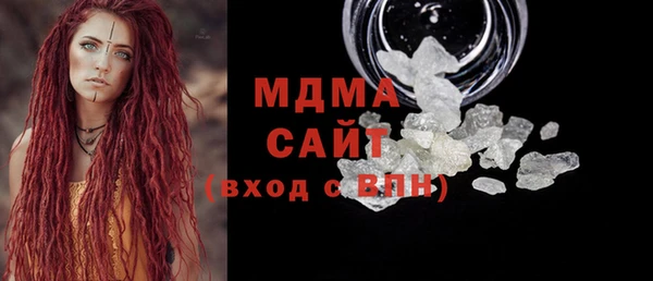 таблы Армянск