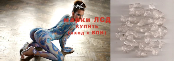 гашишное масло Ростов