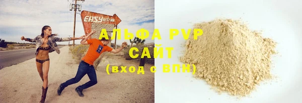 мефедрон мука Аркадак
