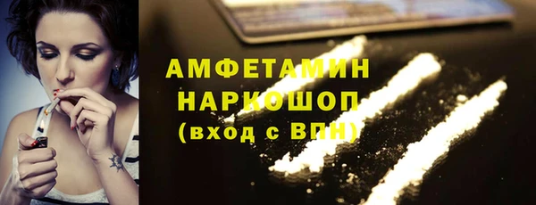 кокаин перу Россошь