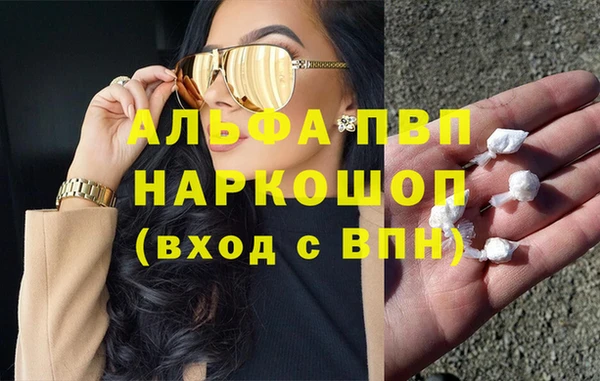 мефедрон мука Аркадак