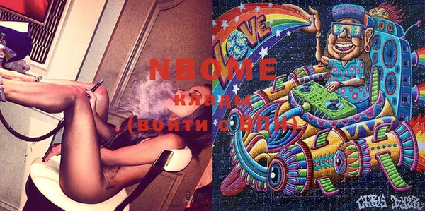таблы Армянск