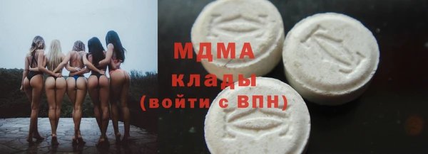 мефедрон мука Аркадак