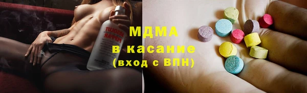 таблы Армянск