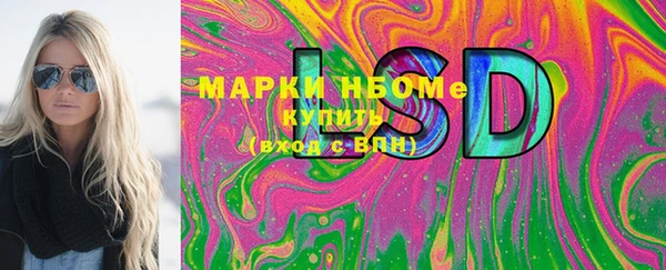 дистиллят марихуана Сафоново