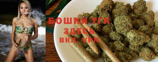 таблы Армянск