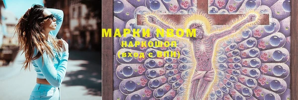 мефедрон мука Аркадак