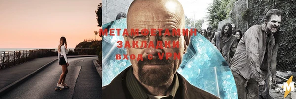 прущий лед Арсеньев