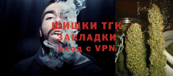 мефедрон мука Аркадак