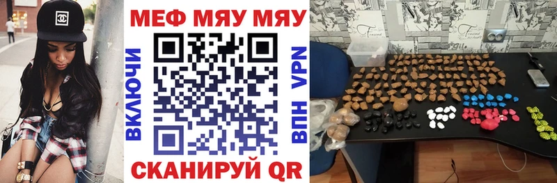 где найти наркотики  Приморско-Ахтарск  ОМГ ОМГ сайт  Мефедрон 4 MMC 