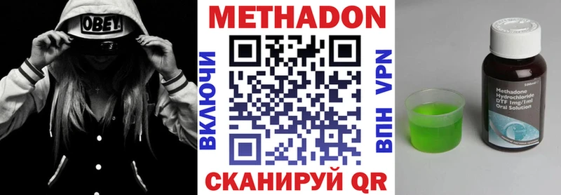 OMG сайт  Приморско-Ахтарск  Метадон белоснежный 