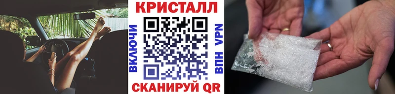 МЕТАМФЕТАМИН Декстрометамфетамин 99.9%  дарнет шоп  Приморско-Ахтарск 