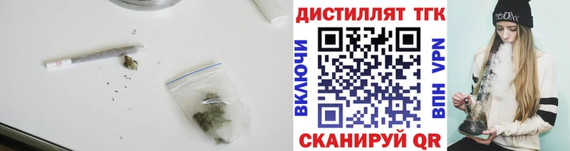 где купить наркотик KRAKEN как войти ТГК вейп Приморско-Ахтарск