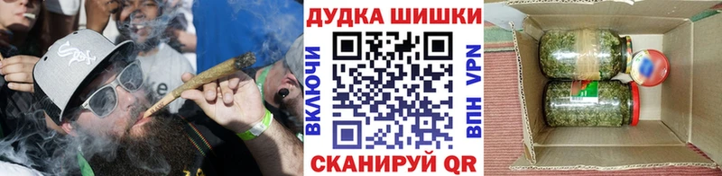 Канабис семена  Приморско-Ахтарск 